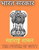 शासकीय योजना